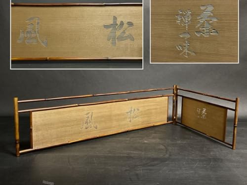 結界 茶道具」の人気商品一覧 | 安い商品を通販サイトから探す - 価格.com